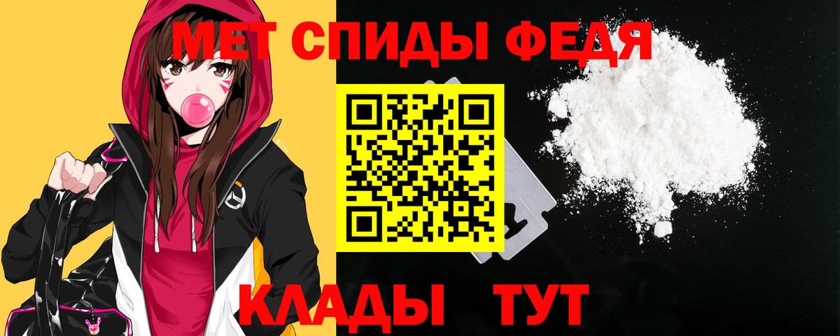 Амфетамин VHQ Мурино