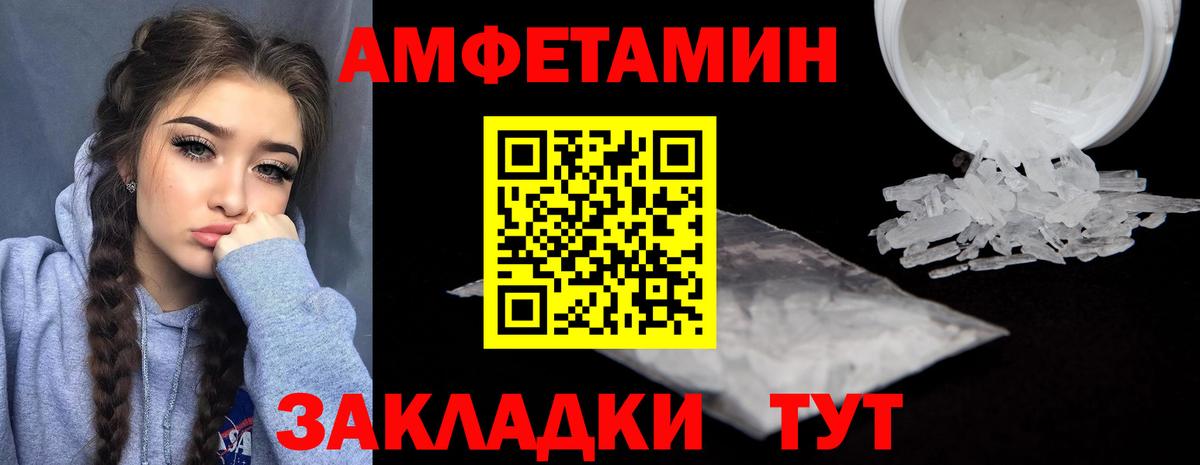 Мурино  АМФЕТАМИН  Вход с VPN  АМФ 97% 