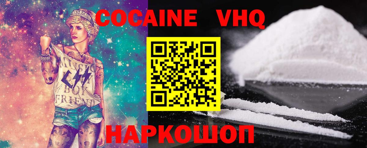 Кокаин Боливия Мурино