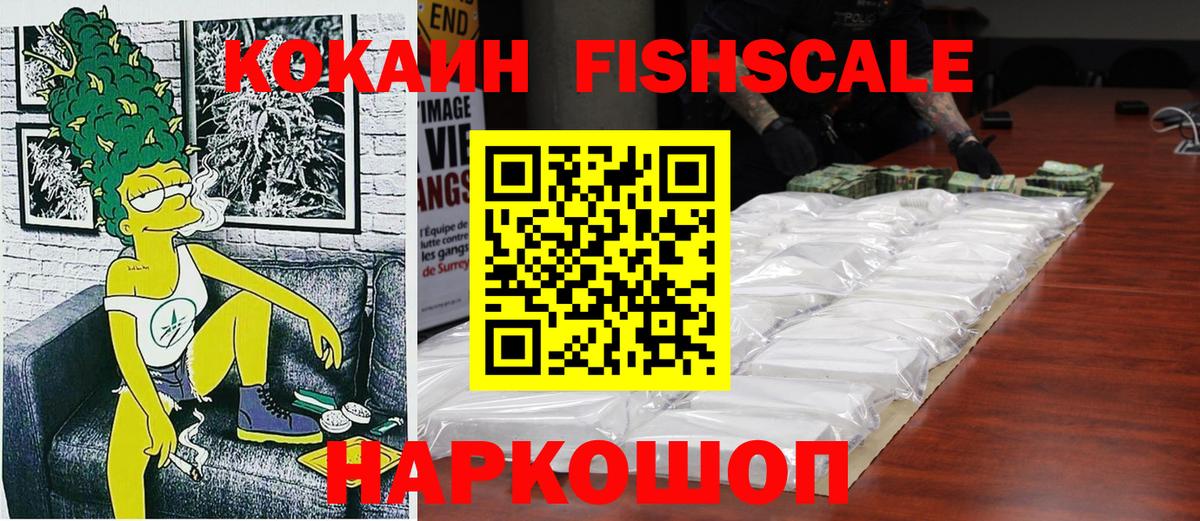 Мурино  сколько стоит  Вход с VPN  COCAIN Эквадор  КОКАИН 99% 