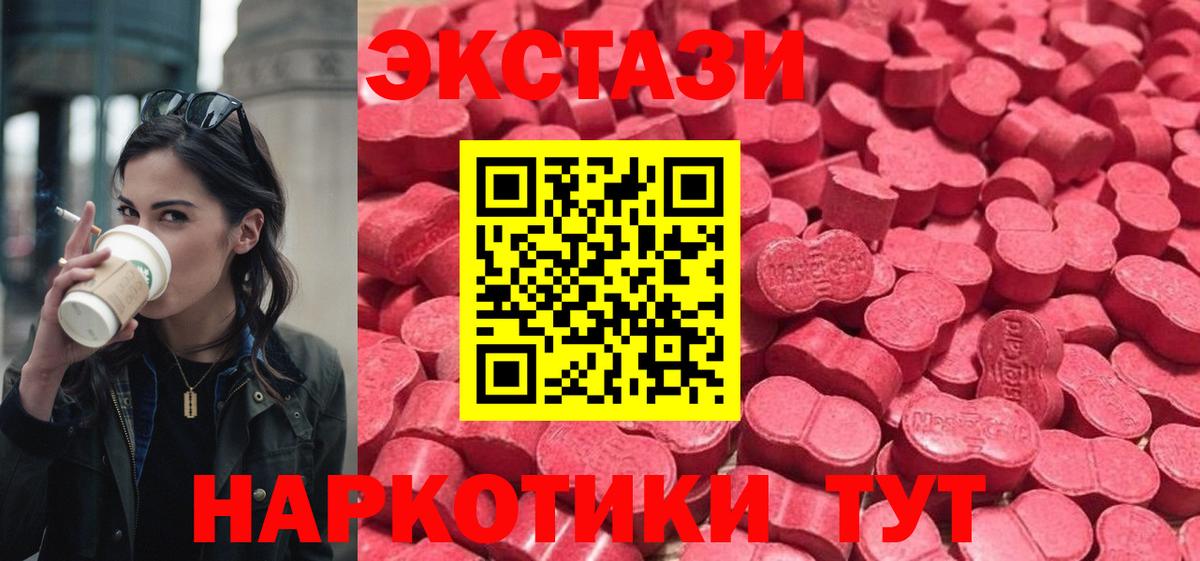 ЭКСТАЗИ louis Vuitton Мурино