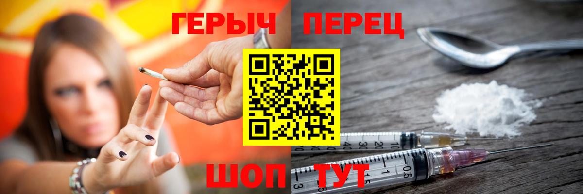 Героин Heroin Мурино