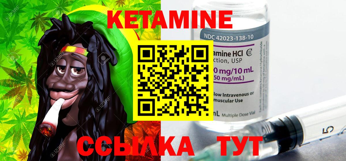Кетамин VHQ  КЕТАМИН ketamine  Вход с VPN  MEGA как войти  Мурино 