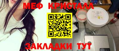 каннабис Заводоуковск