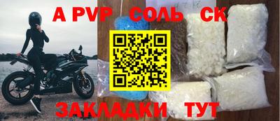 амфетамин Жуковский