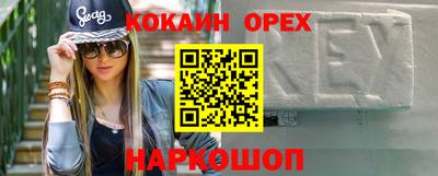 амфетамин Жуковский