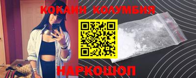 амфетамин Жуковский