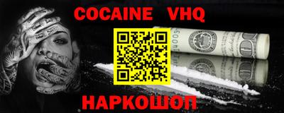амфетамин Жуковский