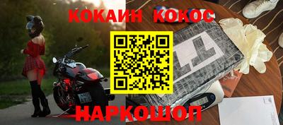 каннабис Заводоуковск