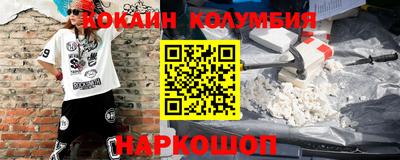PSILOCYBIN Заволжье