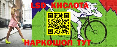 каннабис Заводоуковск