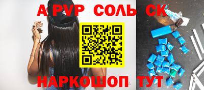 каннабис Заводоуковск