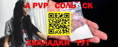 амфетамин Жуковский