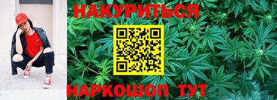 каннабис Заводоуковск