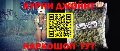 каннабис Заводоуковск
