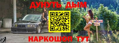 каннабис Заводоуковск