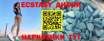 амфетамин Жуковский
