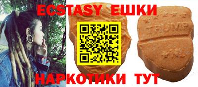 амфетамин Жуковский