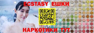 амфетамин Жуковский