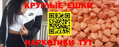 амфетамин Жуковский