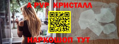 амфетамин Жуковский