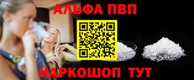 каннабис Заводоуковск