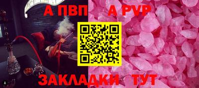 амфетамин Жуковский