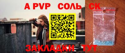 PSILOCYBIN Заволжье