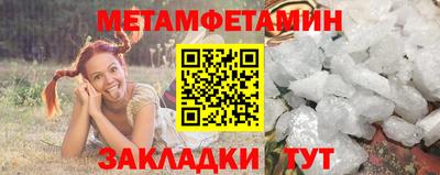 амфетамин Жуковский