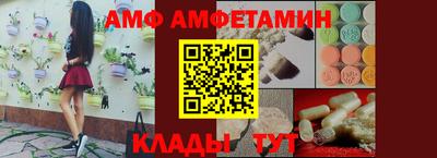 амфетамин Жуковский