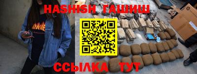 каннабис Заводоуковск