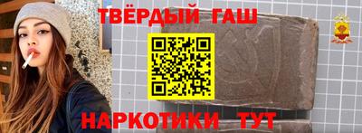 каннабис Заводоуковск