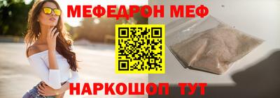 амфетамин Жуковский