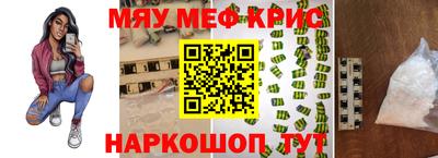 амфетамин Жуковский