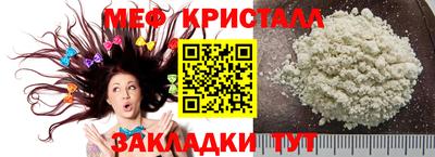 амфетамин Жуковский
