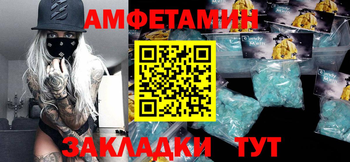 Codein  Мурино  Героин  Каннабис  Метамфетамин  Где продают наркотики?  Экстази  Меф кристаллы  COCAIN  ГАШИШ  Вход с VPN 