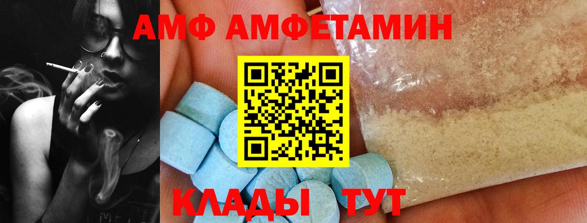 Метамфетамин мет  Вход с VPN  Метамфетамин мет  Первитин  Мурино 