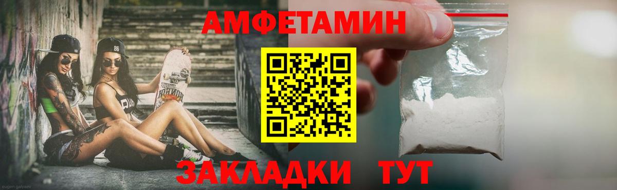 Первитин Methamphetamine Мурино
