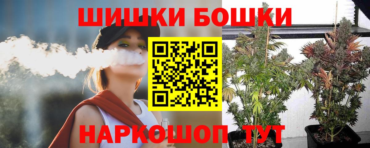 МАРИХУАНА план Мурино